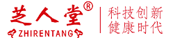 山东芝人堂药业有限公司