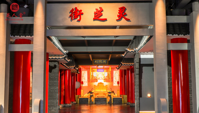 开馆庆典丨全国首家互动沉浸灵芝文化馆，高科技让灵芝文化“动”起来(图4)