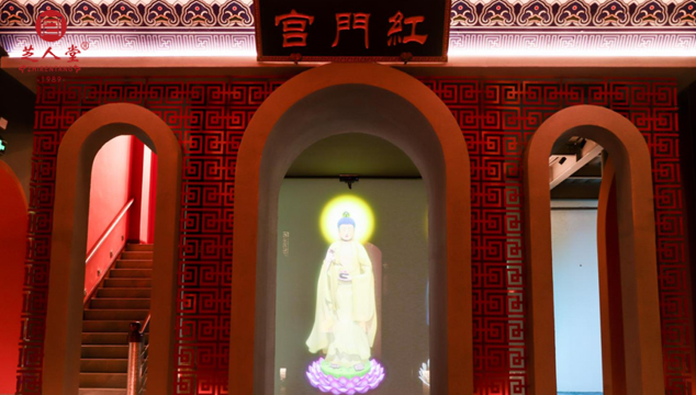 开馆庆典丨全国首家互动沉浸灵芝文化馆，高科技让灵芝文化“动”起来(图6)