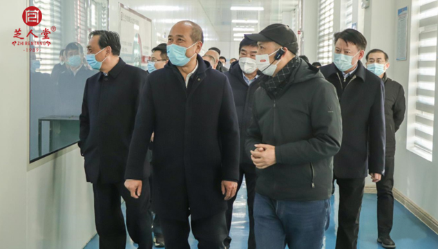 泰安市委常委、副市长常绪扩等领导一行莅临芝人堂调研指导(图1)