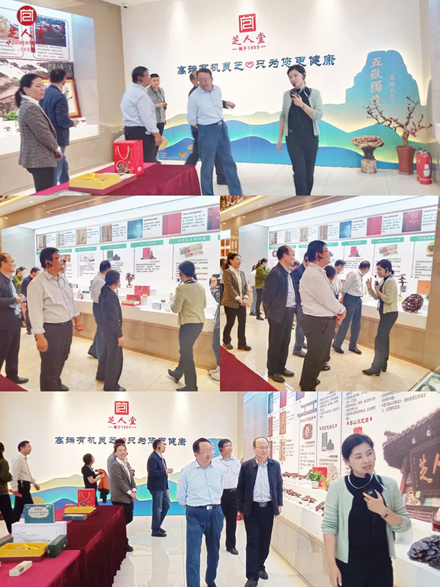 泰安市政协专题组到芝人堂参观调研