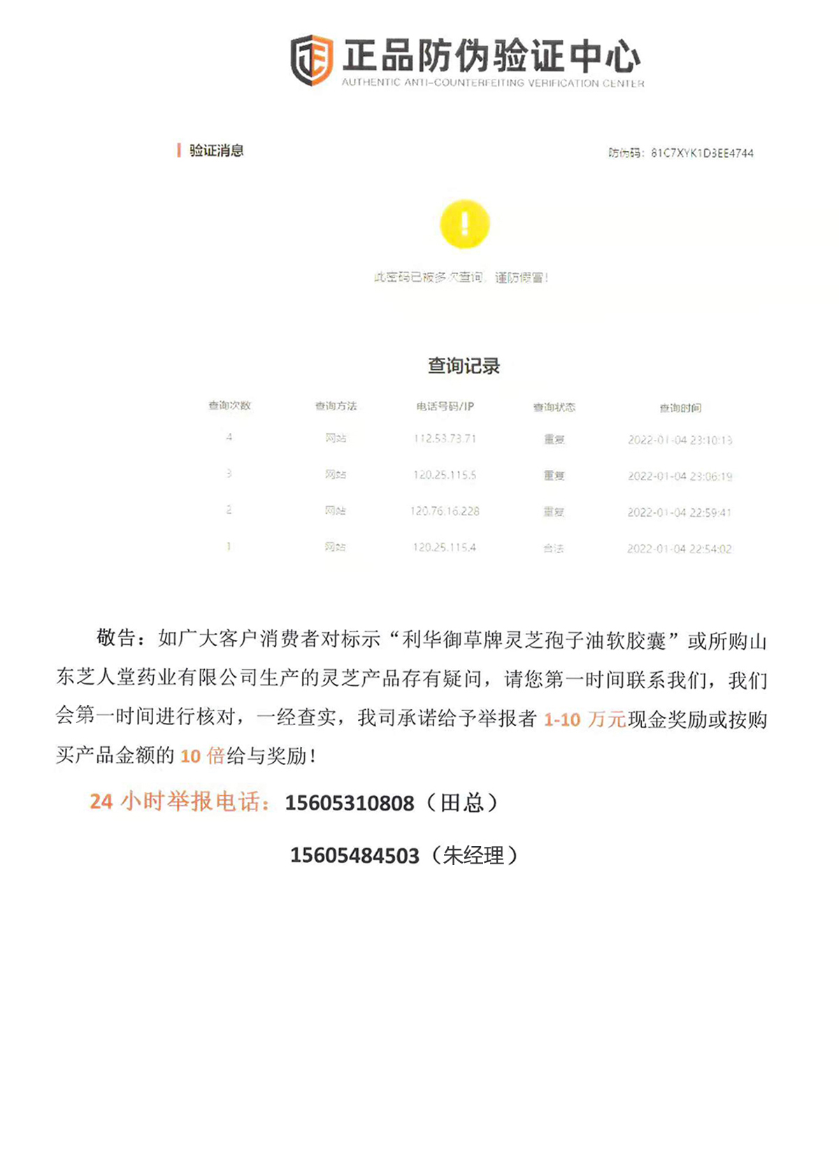 4e81a71c0609f806f88c70a19c19a72f.jpg