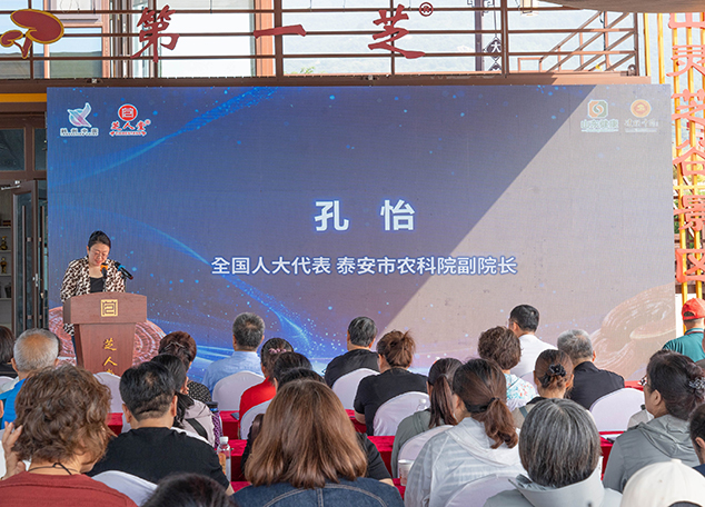 芝人堂承办第五届“泰山论菌”灵芝药食同源产业发展会议(图4) DSC00184.jpg