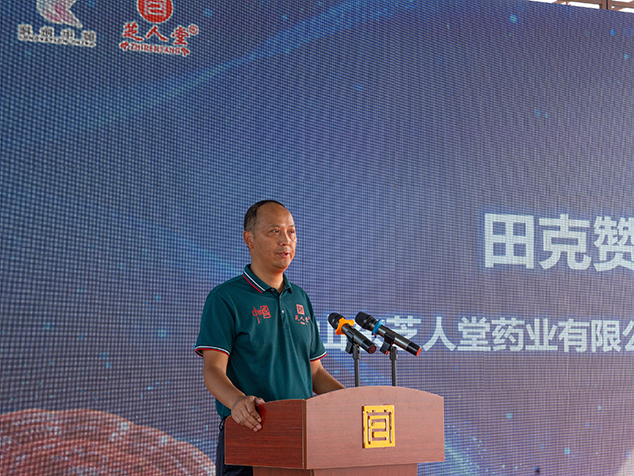 芝人堂承办第五届“泰山论菌”灵芝药食同源产业发展会议(图6) DSC00249.jpg