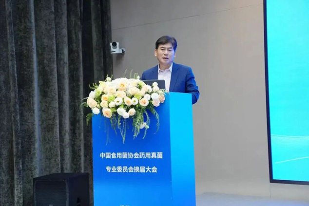 热烈祝贺芝人堂董事长田克赞当选中国食用菌协会药用真菌专委会副主委(图1) 微信图片_2025-11-18_084956_808.jpg