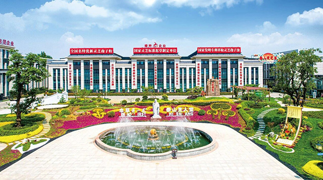 热烈祝贺芝人堂董事长田克赞当选中国食用菌协会药用真菌专委会副主委(图2) 微信图片_2025-11-18_085005_462.jpg