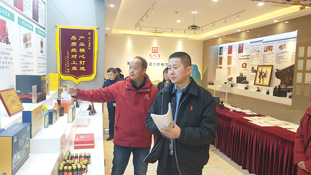 德阳市科协领导莅临芝人堂调研创新驱动发展(图5) 德阳科协 (93).jpg